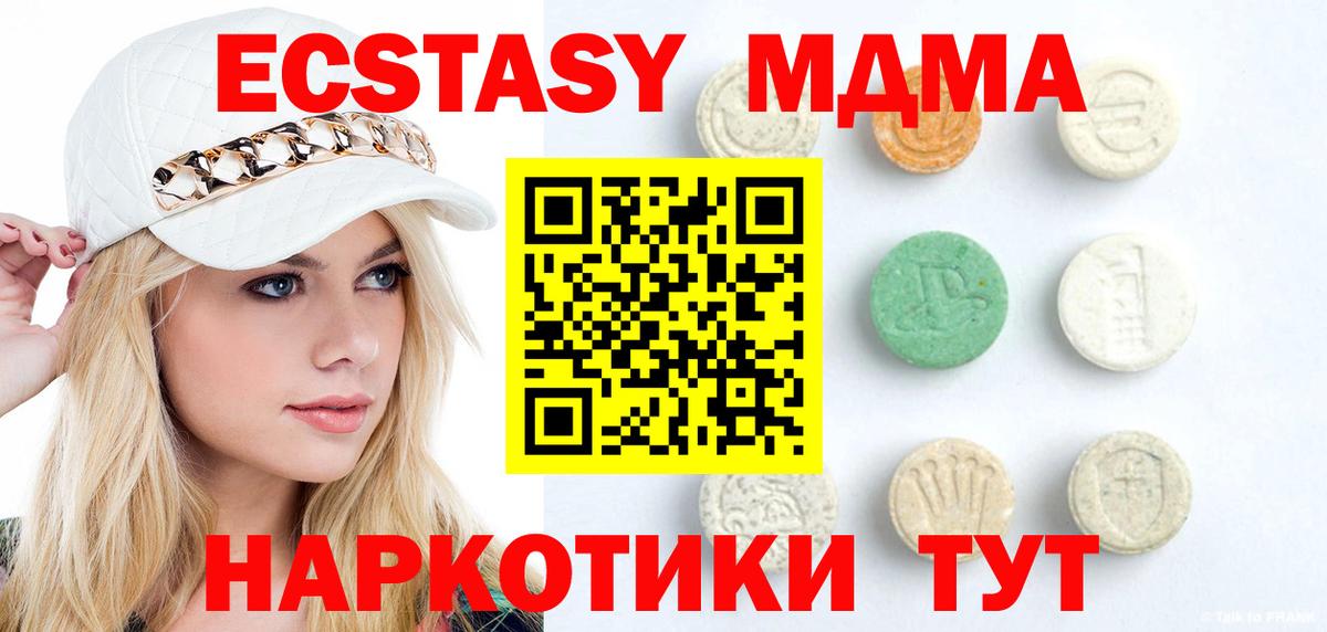 Ecstasy louis Vuitton Новоалександровск