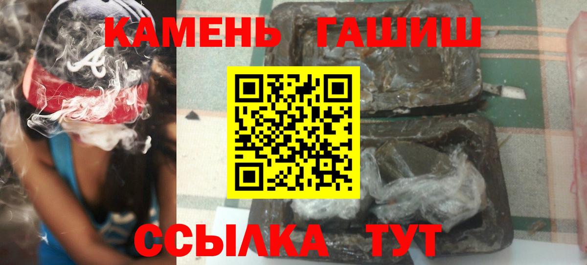 Новоалександровск  ГАШ  купить наркотик  Гашиш Изолятор  Вход с VPN 