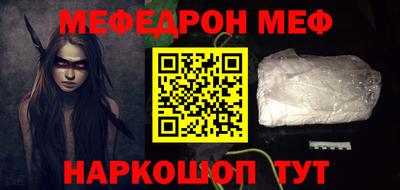 2c-b Гусь-Хрустальный