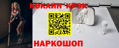 молекула духа Донской