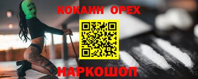 не бодяженный Гусиноозёрск