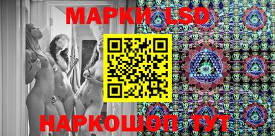 PSILOCYBIN Донецк
