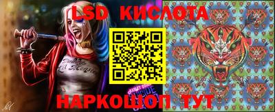 соль ск Гусев