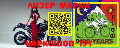 2c-b Гусь-Хрустальный