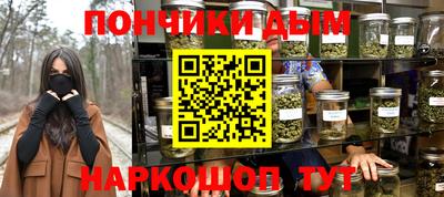 соль ск Гусев