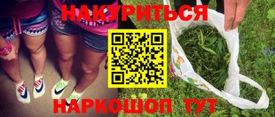 молекула духа Донской