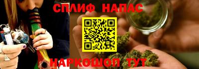 соль ск Гусев