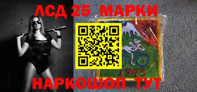 2c-b Гусь-Хрустальный