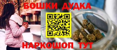 молекула духа Донской