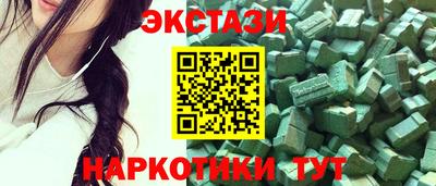2c-b Гусь-Хрустальный