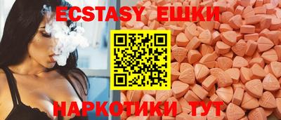 2c-b Гусь-Хрустальный