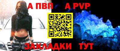 соль ск Гусев