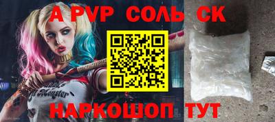 мефедрон VHQ Дубна