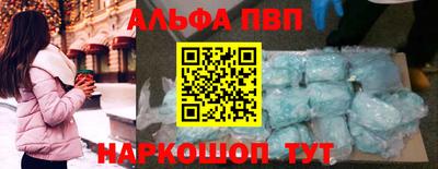 молекула духа Донской