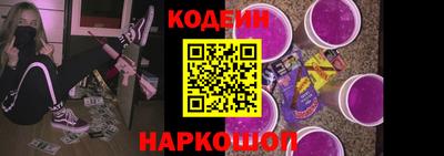 молекула духа Донской