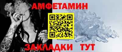 2c-b Гусь-Хрустальный