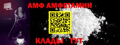 2c-b Гусь-Хрустальный