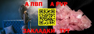 соль ск Гусев