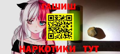 соль ск Гусев