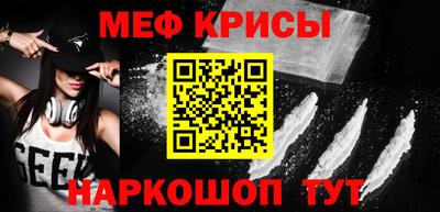 2c-b Гусь-Хрустальный