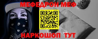 PSILOCYBIN Донецк