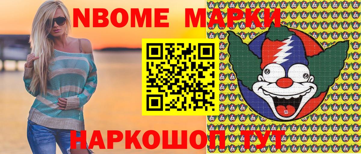 Cocaine  Амфетамин   Вход с VPN  Меф кристаллы  Канабис  Новоалександровск  ГАШИШ  MDMA 