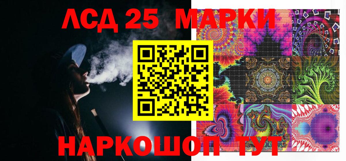 Марки N-bome 1500мкг  Марки N-bome  Марки N-bome 1500мкг  Новоалександровск  Вход с VPN 
