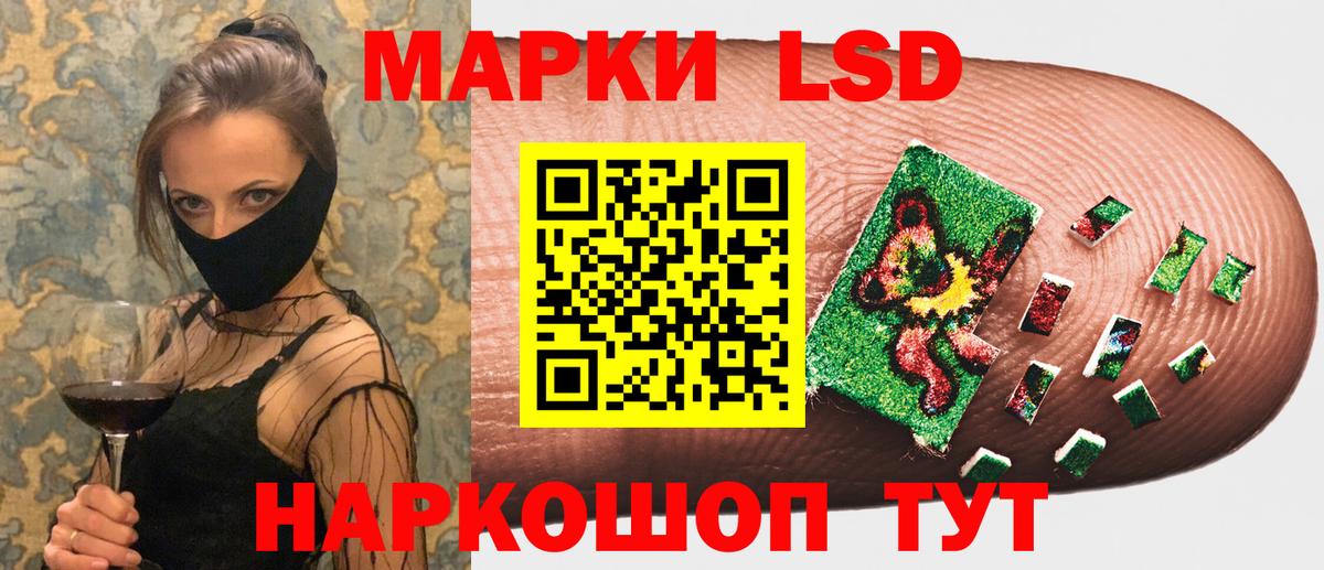 Марки N-bome 1,5мг Новоалександровск