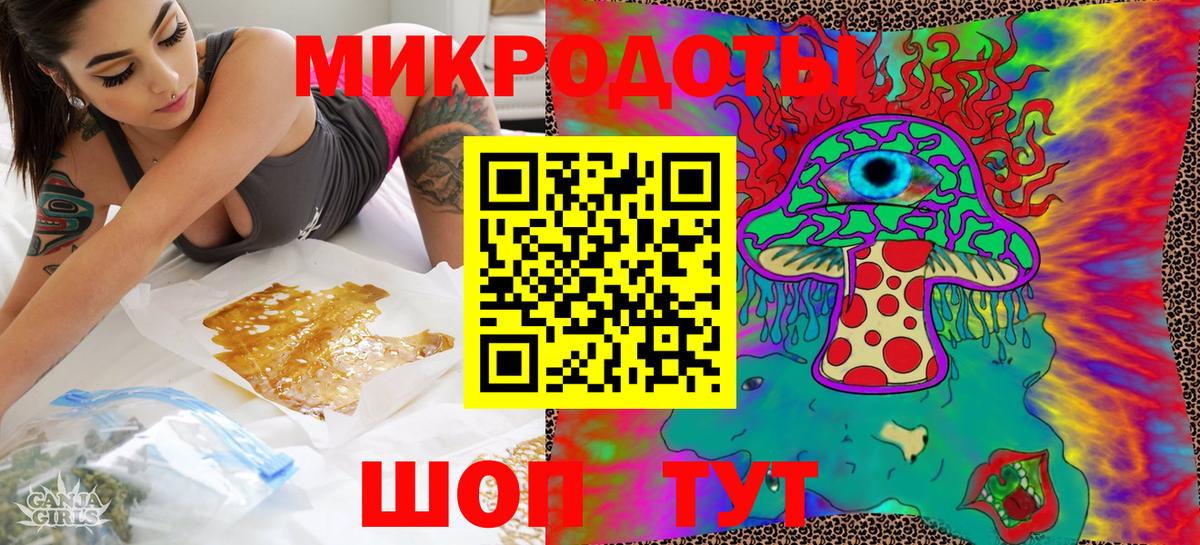 Галлюциногенные грибы GOLDEN TEACHER  Вход с VPN  Новоалександровск 