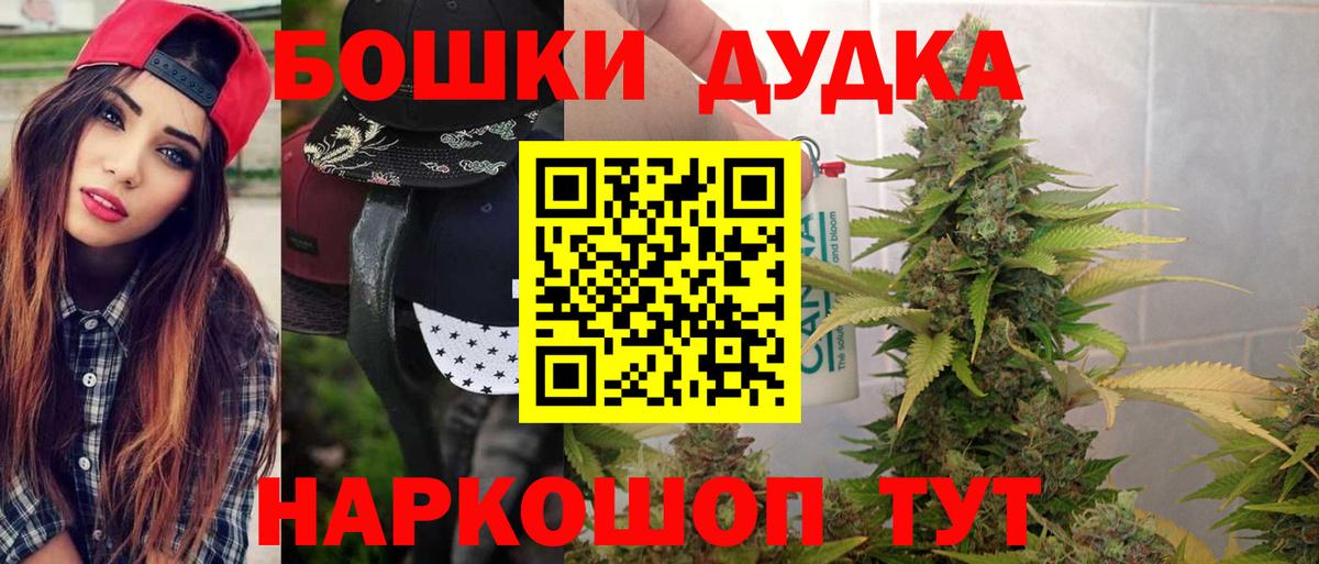 Бошки Шишки Ganja  Вход с VPN  Новоалександровск  Канабис MAZAR  Шишки марихуана гибрид  Шишки марихуана MAZAR 
